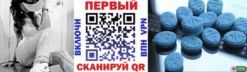Амфетамин Premium Павловский Посад