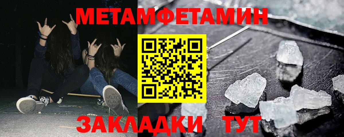 Амфетамин  Павловский Посад  АМФЕТАМИН VHQ 