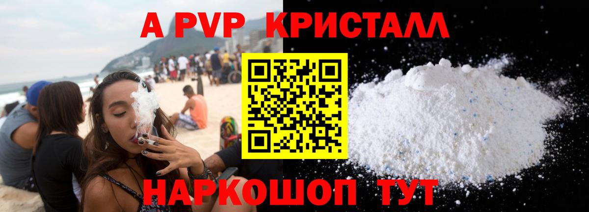 МЕФ кристаллы  Павловский Посад  Каннабис  Вход с VPN  Гашиш 