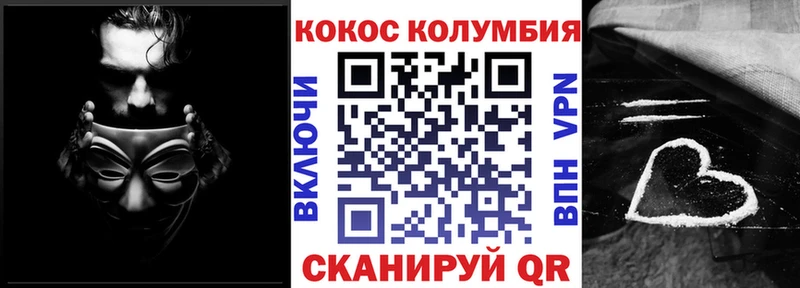 цены наркотик  Павловский Посад  КОКАИН Боливия 