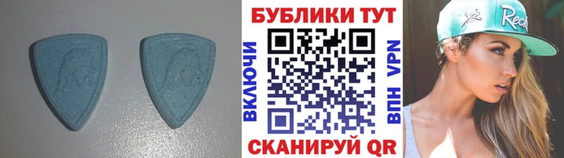 нарко площадка наркотические препараты  Павловский Посад  Ecstasy круглые 