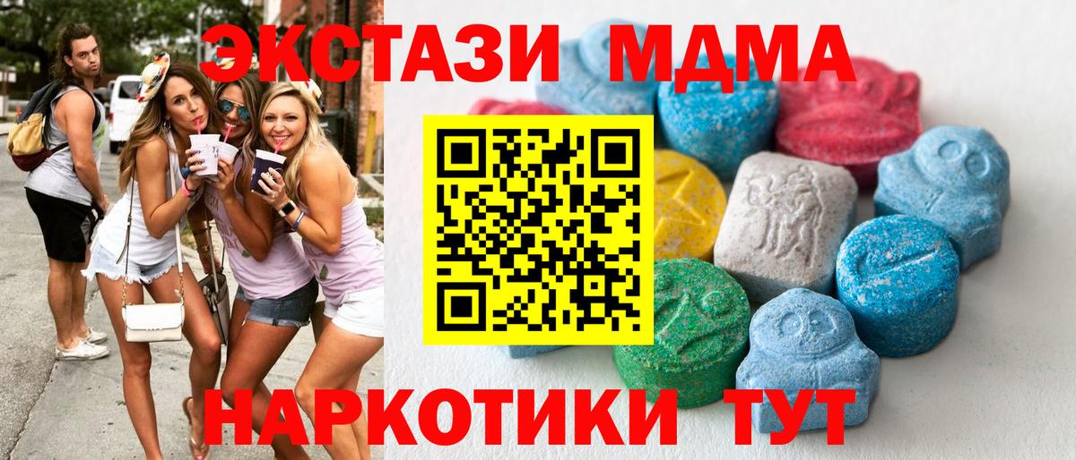 Ecstasy ешки  Ecstasy 300 mg  ЭКСТАЗИ  Павловский Посад 
