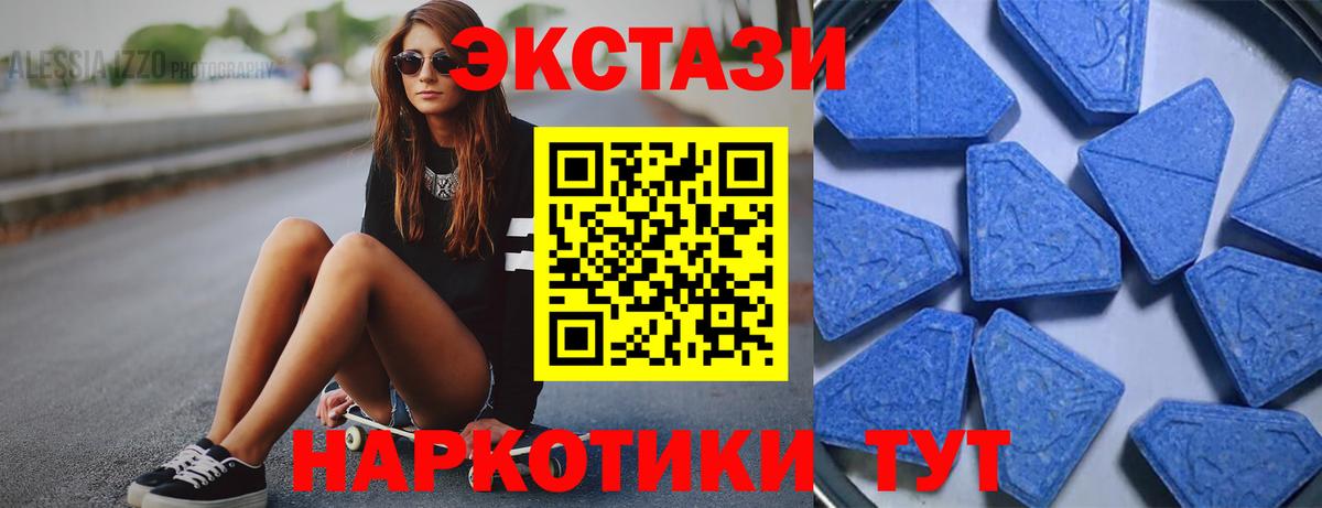 ЭКСТАЗИ louis Vuitton Павловский Посад
