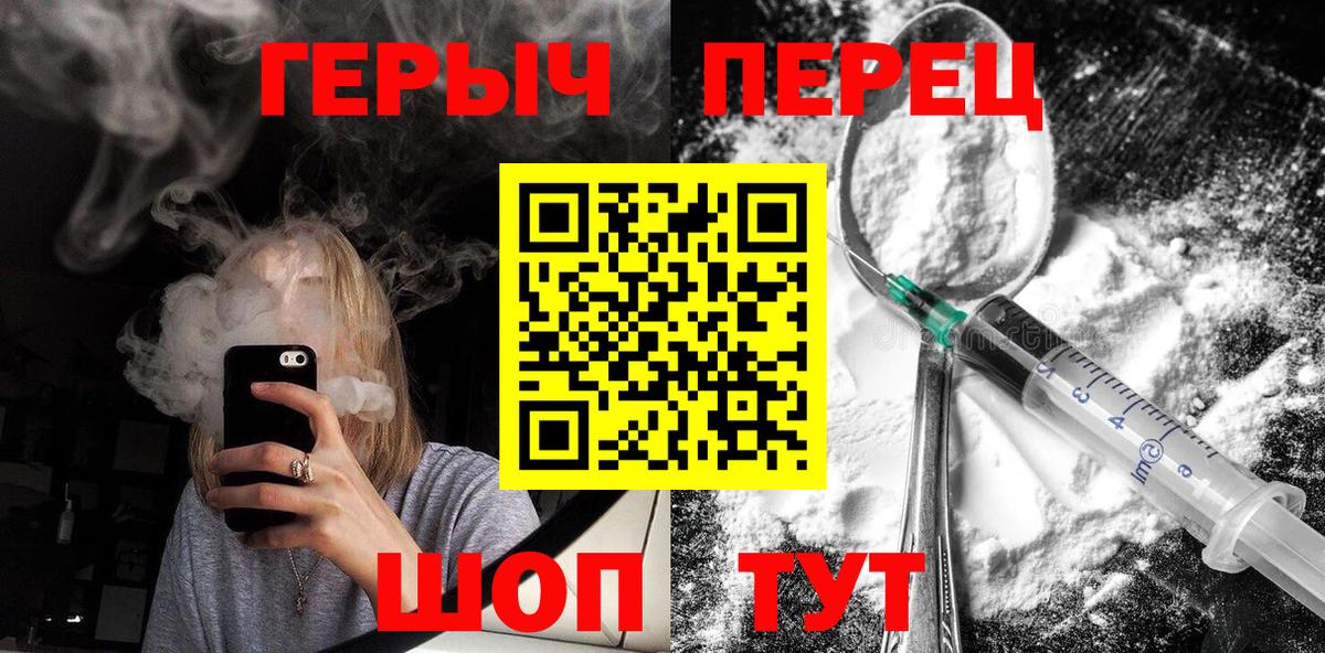 Экстази  Марихуана  СОЛЬ CK  Конопля  Ляпка  Павловский Посад  Мефедрон  Вход с VPN 