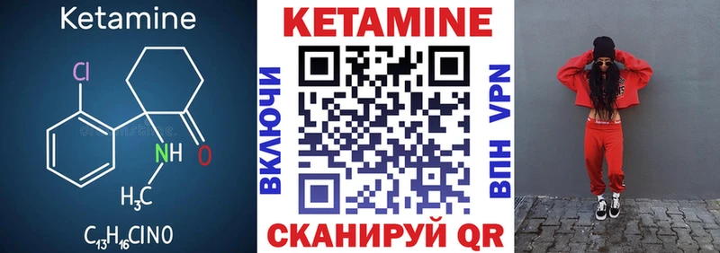 Кетамин ketamine  купить   маркетплейс официальный сайт  Павловский Посад 