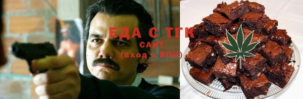 стафф Михайловка