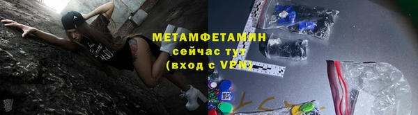спиды Надым