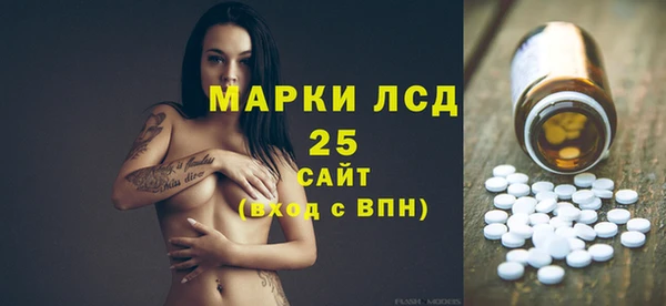 спиды Надым