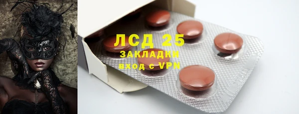 кокаин VHQ Михайловск