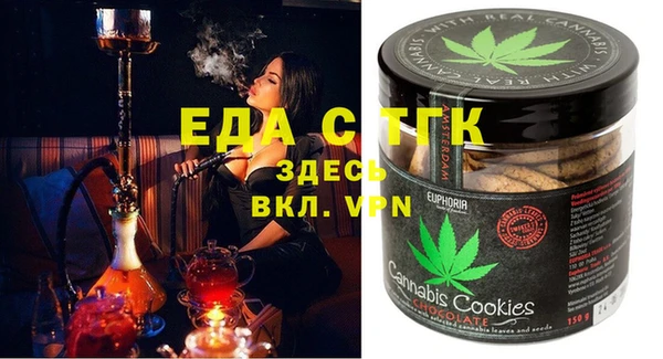 спиды Надым