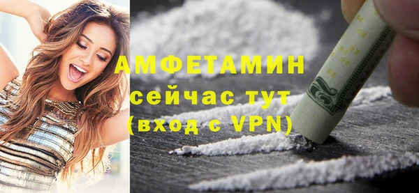 спиды Надым