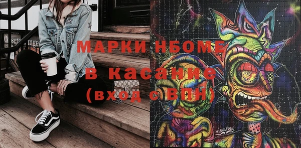 спиды Надым