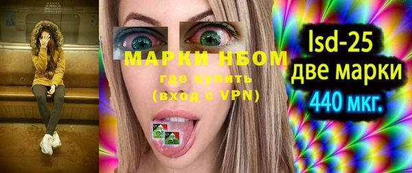 спиды Надым