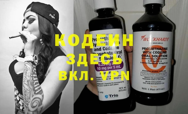 альфа пвп VHQ Михайлов