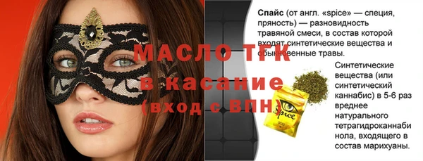 МДМА Нефтекумск