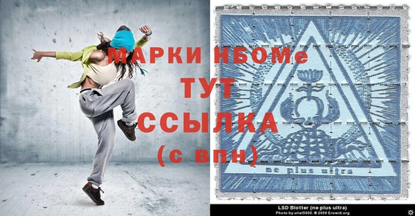 mdpv Навашино