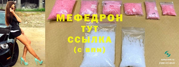 молекула духа Нефтегорск