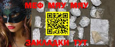 герыч Беслан