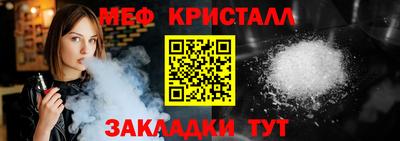 герыч Беслан