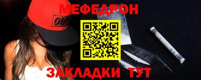 спиды Бийск