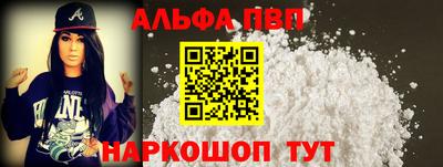 скорость mdpv Жуковский