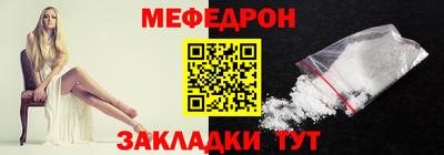 герыч Беслан