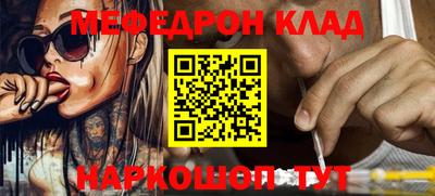 спиды Бийск