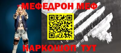 скорость mdpv Жуковский