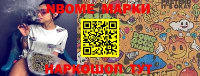 герыч Беслан