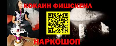 герыч Беслан