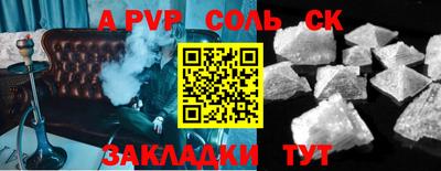 скорость mdpv Жуковский