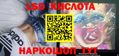 гашишное масло Берёзовский