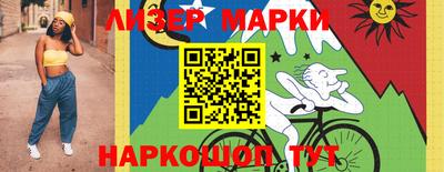 герыч Беслан