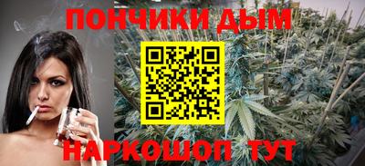 спиды Бийск