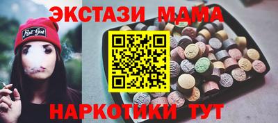 экстази Заводоуковск