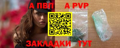 скорость mdpv Жуковский