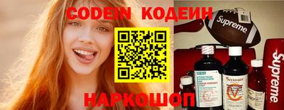 спиды Бийск