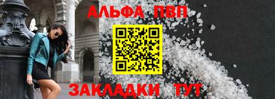 гашишное масло Берёзовский