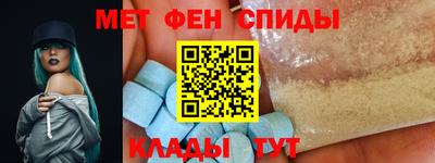 прущий лед Абакан