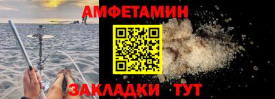 спиды Бийск