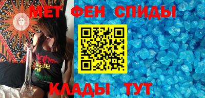 герыч Беслан