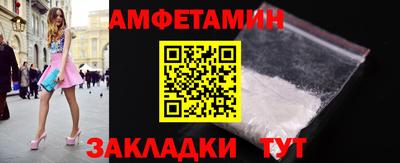 гашишное масло Берёзовский