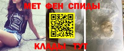 скорость mdpv Жуковский