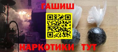 гашишное масло Берёзовский