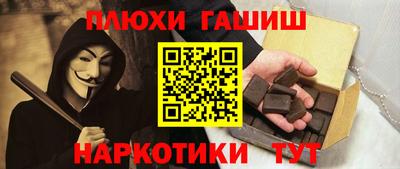 гашишное масло Берёзовский