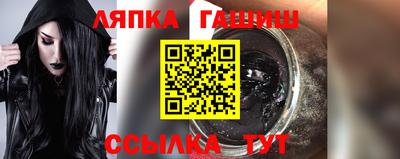 гашишное масло Берёзовский