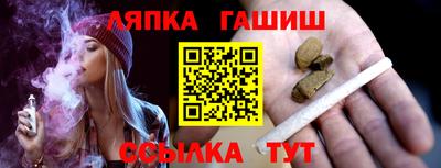 герыч Беслан