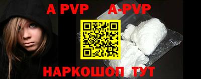 скорость mdpv Жуковский