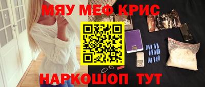 спиды Бийск