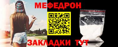 скорость mdpv Жуковский